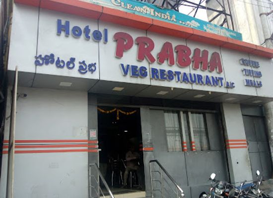 india/visakhapatnam/simhachalam/restaurant/hotel-prabha-veg-restaurant