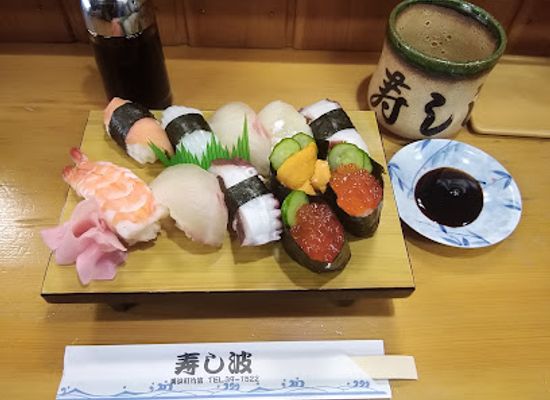 japan/wakasa/restaurant/sushi-nami