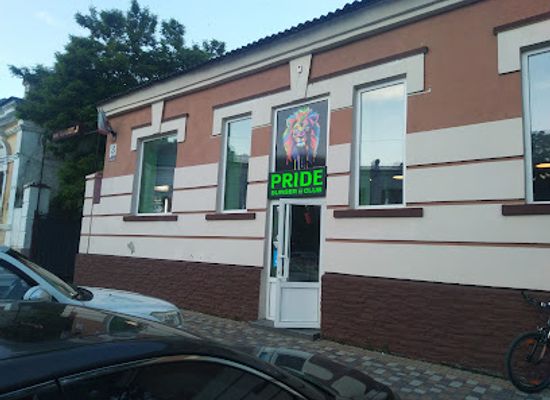 ukraine/kerch/restaurant/pride-burger-club