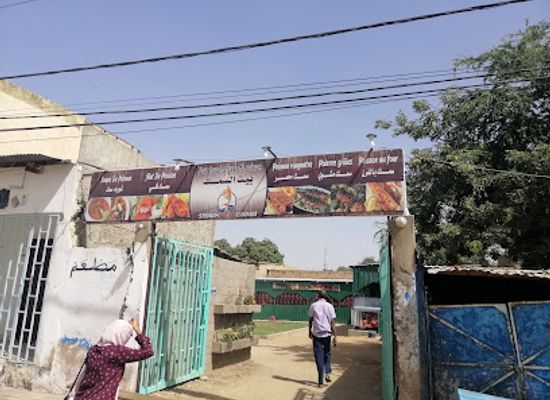 chad/n-djamena/restaurant/beit-al-samak