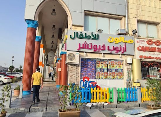 kuwait/jahra/restaurant/mat'am-shel-wa-mashi