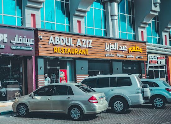 united-arab-emirates/al-ain-oasis/restaurant/abdul-aziz-restaurant-town-center