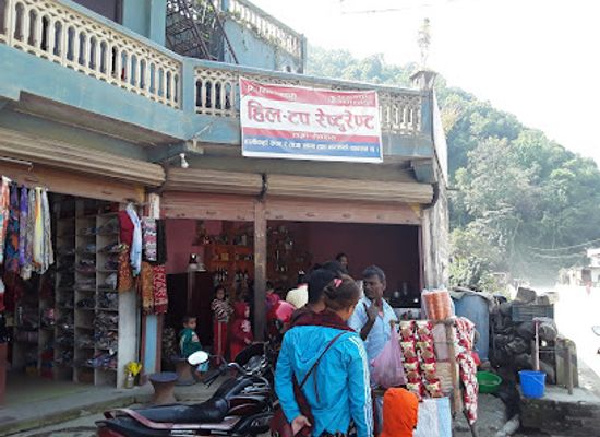 nepal/mid-hills/restaurant/hill-top-restaurant