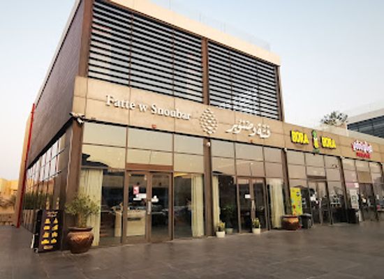 saudi-arabia/eastern-province/restaurant/fattah-snober-restaurant