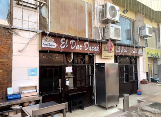 egypt/eastern-desert/restaurant/el-fayrouz
