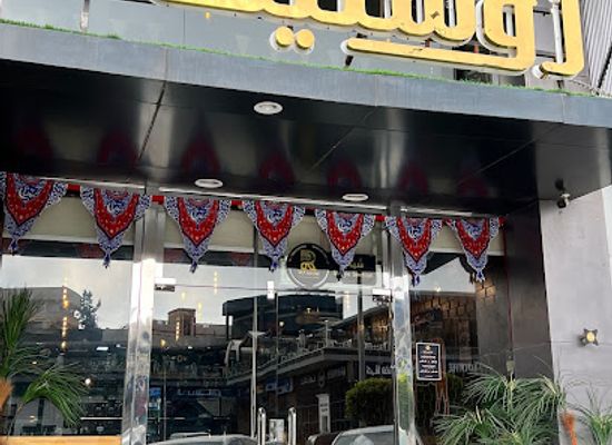 saudi-arabia/abha/restaurant/rusticana