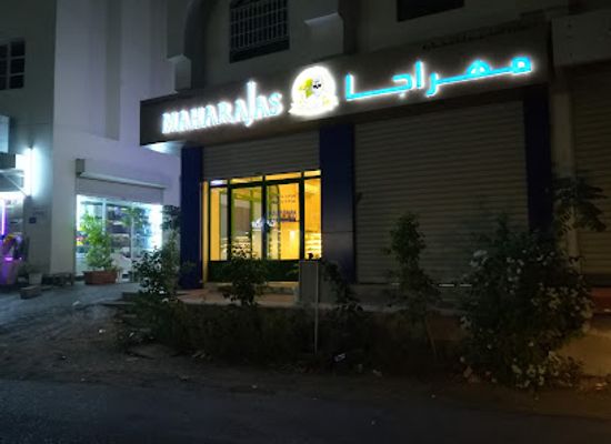 oman/muscat-governorate/restaurant/maharaja-restaurant
