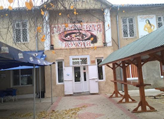 moldova/gagauzia/restaurant/gagauzian-cuisine