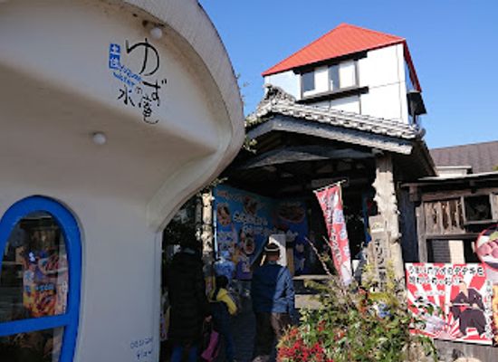 japan/shikoku-island/restaurant/yuzuan-restaurant