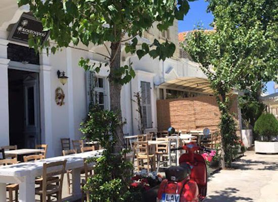 cyprus/cedar-valley/restaurant/koutourou-ouzeri