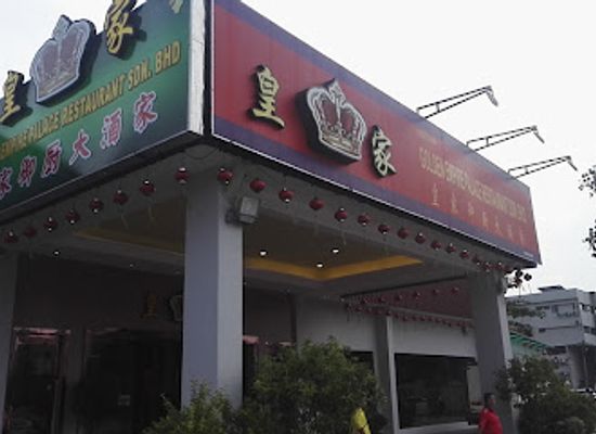malaysia/kuantan/restaurant/golden-empire-palace-restaurant