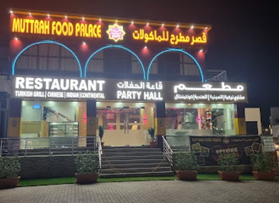 oman/muscat/muttrah/restaurant/muttrah-food-palace