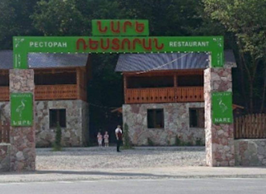 armenia/tavush/restaurant/nare-restoran