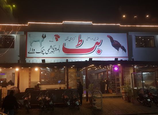 pakistan/faisalabad/restaurant/butt-karahi-faisalabad