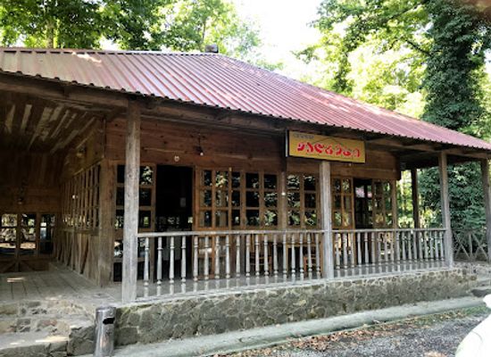 georgia/pshavi/restaurant/chadrebi