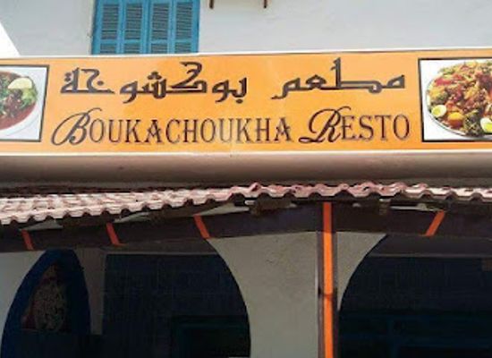 tunisia/the-gulf-of-gabes/restaurant/bo-kachouka-restaurant