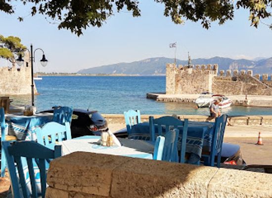 greece/western-greece/restaurant/kouzina-loi