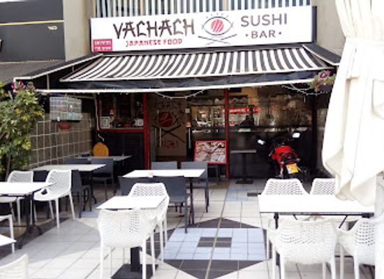 israel/ramat-gan/restaurant/vachach-japanese-restaurant
