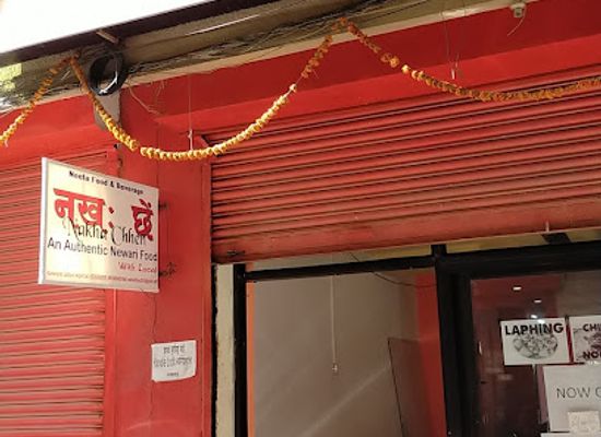 nepal/patan/restaurant/nakha-chhen-patan