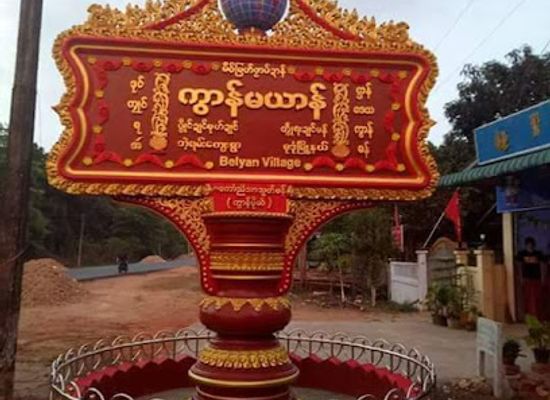 myanmar-burma/mon-state/restaurant/ma-yan-mudon