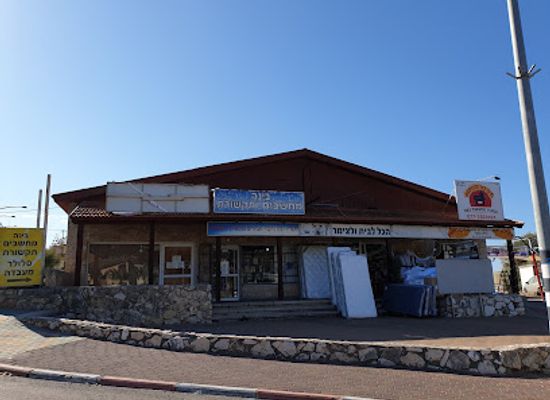 israel/rosh-hanikra/restaurant/pepito