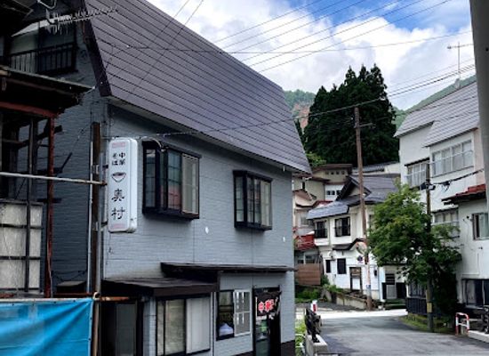 japan/zao-onsen/restaurant/okumura-sobaya