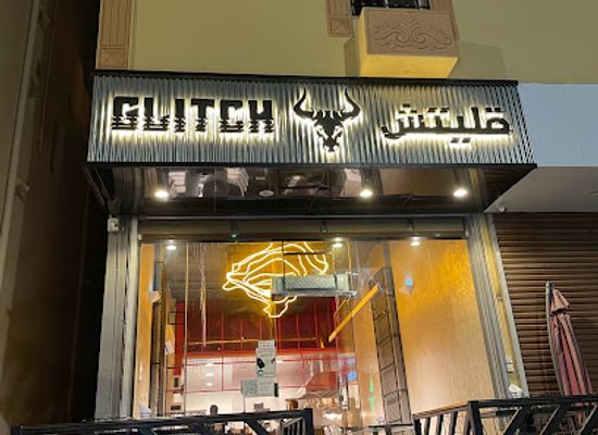 saudi-arabia/al-bahah/restaurant/glitch-burger