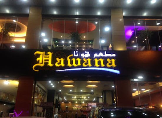 lebanon/metn/restaurant/mTm-hwn-tlby
