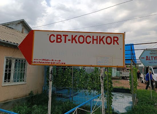 kyrgyzstan/kochkor/restaurant/altyn-kol-souvenir-shop-handmade-wool-products