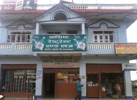 nepal/far-western-development-region/restaurant/hotel-restaurant-lodge