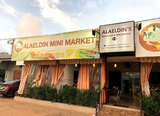 the-gambia/lamin/restaurant/alaeldin