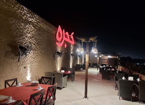 pakistan/khyber-pakhtunkhwa/restaurant/hujra-restaurant