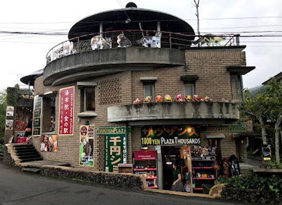 japan/yufuin/restaurant/cafe-tenjosajiki
