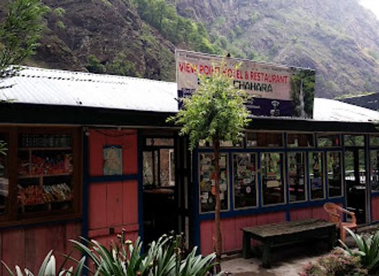 nepal/gandaki-zone/restaurant/view-point-hotel-restaurant