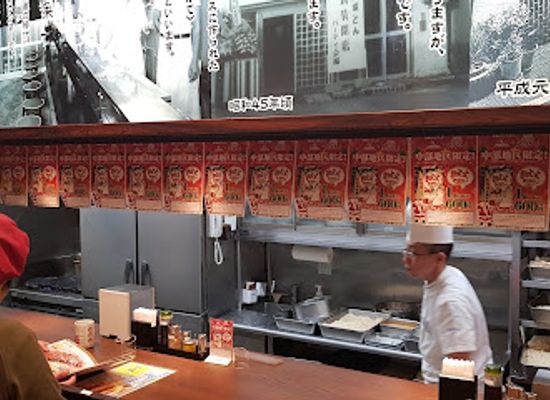 japan/nagoya/restaurant/misokatsu-yabaton-yaba-cho-honten