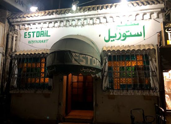 egypt/cairo/restaurant/estoril