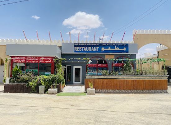oman/ash-sharqiyah-north-governorate/restaurant/al-shariq-restaurant