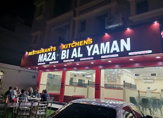 oman/musandam-governorate/restaurant/mazahbi-al-yeman