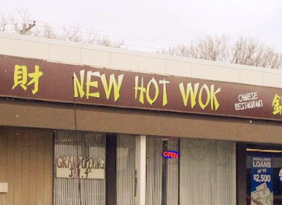 ohio/mansfield/restaurant/new-hot-wok
