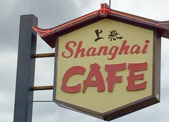 oregon/malheur-county/restaurant/shanghai-restaurant