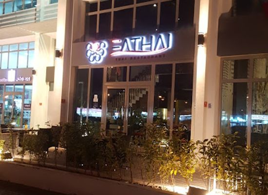 bahrain/isa-town/restaurant/somtam-thai
