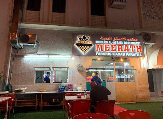 oman/muscat/restaurant/meerath-famous-restaurant