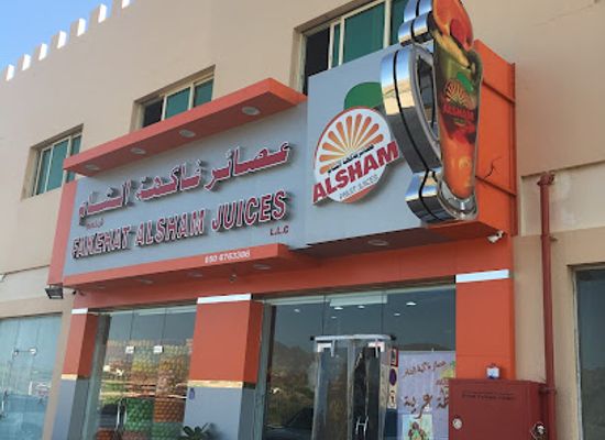 united-arab-emirates/hatta/restaurant/fakehat-alsham-juices