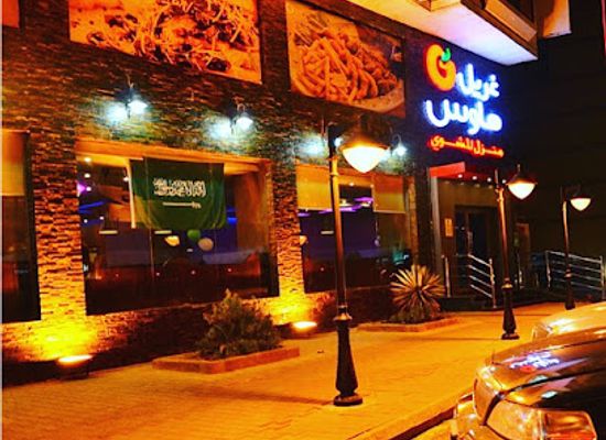 saudi-arabia/mecca/restaurant/grill-house-restaurant