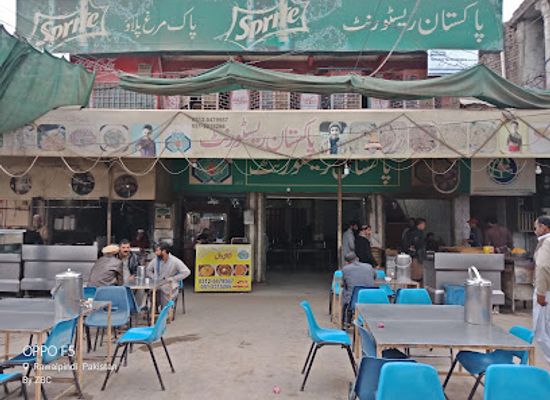 pakistan/hindko-region/restaurant/pakistan-restaurant