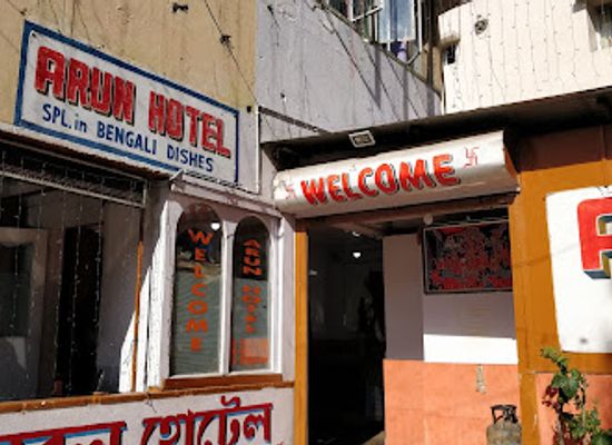 india/shillong/police-bazar/restaurant/arun-hotel-bangali-indian-dish-in-shillong
