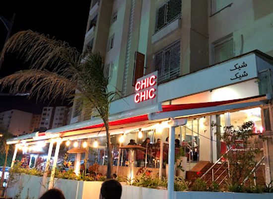 algeria/soummam-valley/restaurant/chic-chic-restaurant