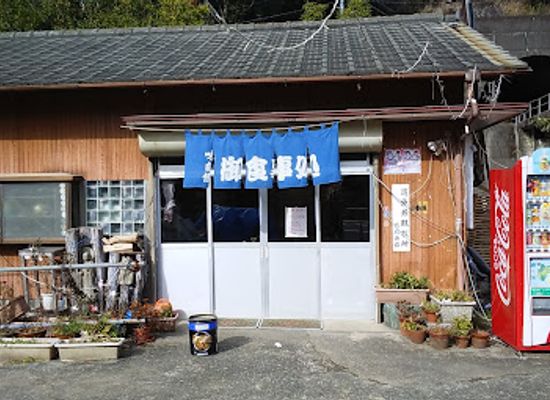 japan/shikoku/restaurant/eki-mae-shokudo