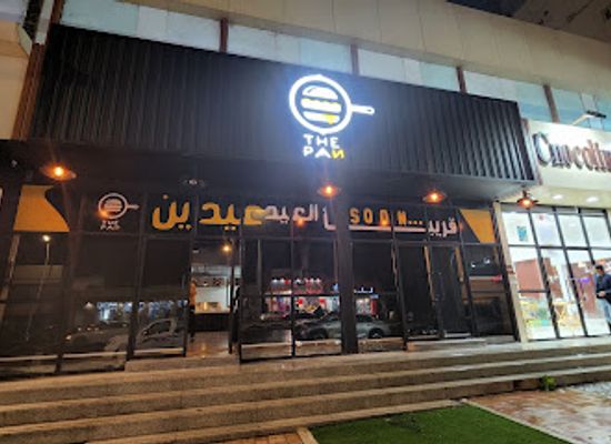 saudi-arabia/al-baha/restaurant/the-pan