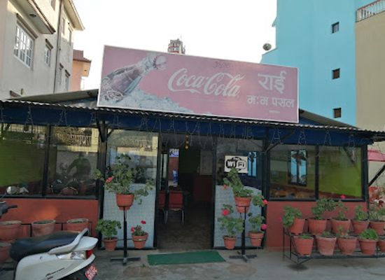nepal/patan/restaurant/sing-family-restaurant